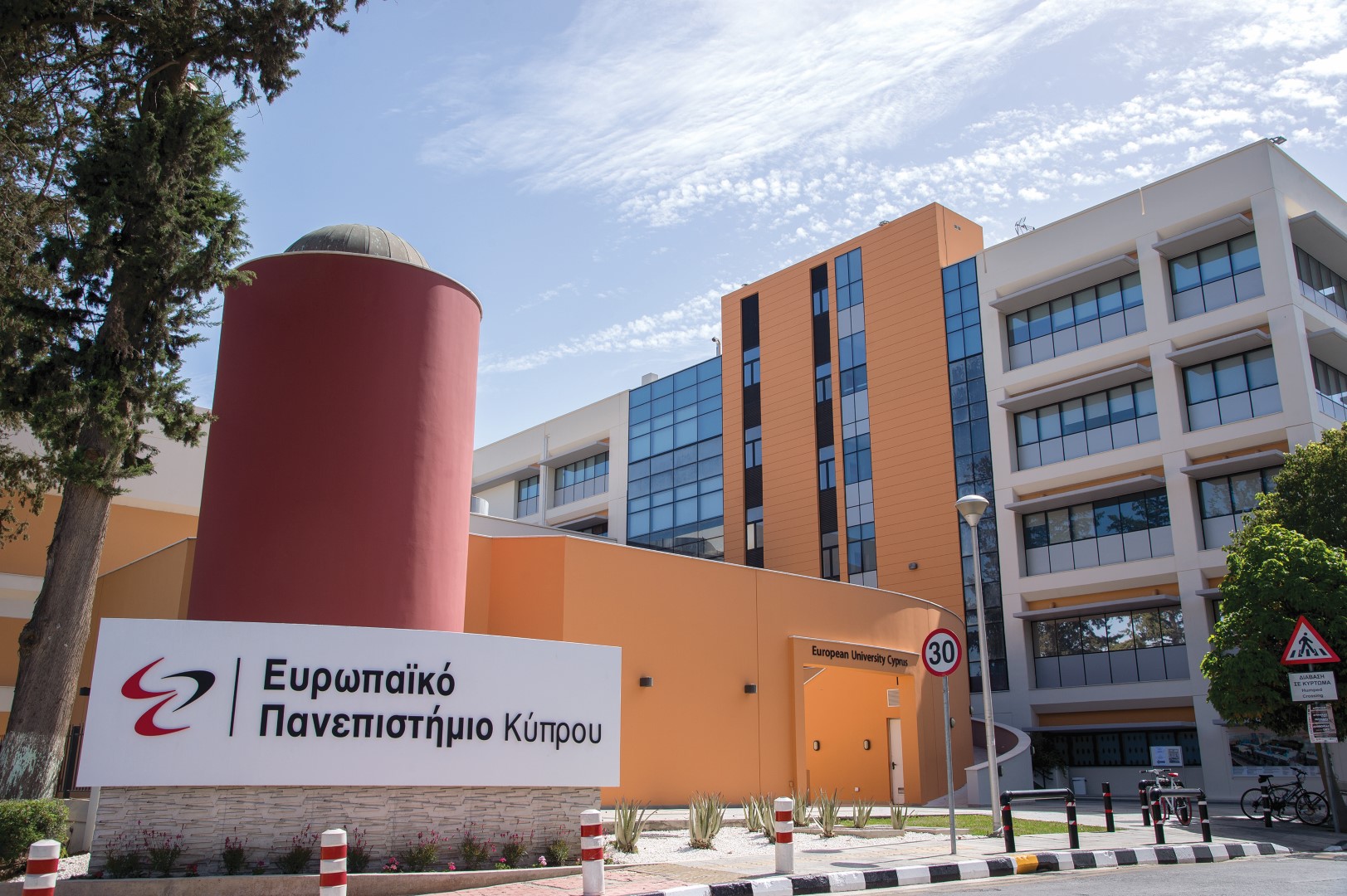 Ευρωπαϊκό Πανεπιστήμιο Κύπρου: Βιοïατρικές Επιστήμες - Σπουδές σε έναν ανερχόμενο τομέα 